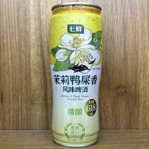 七鮮茉莉鴨屎香風味啤酒