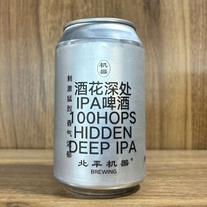 北平機器 酒花深処IPA啤酒