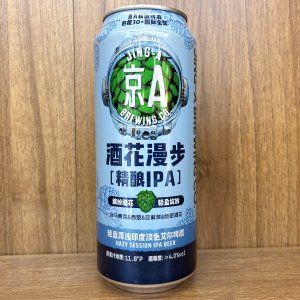 酒花漫步 輕盈渾濁IPA啤酒