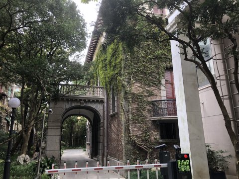 上海市作家協会