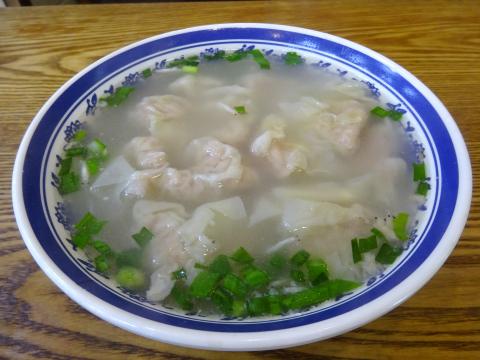 餛飩