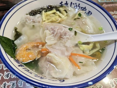 餛飩