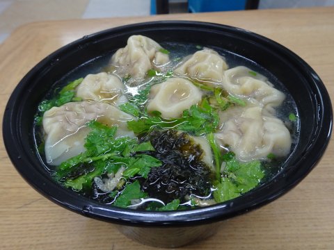 餛飩